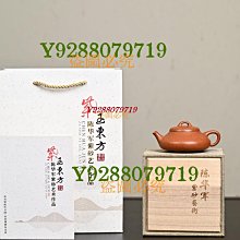 【紫砂真藏】極品泥料，特推頂級收藏精品，國家級工藝美術師，全手工精製，收藏重器，黃龍山原礦清水泥《蓮子》滿5000免運費 歷史價格詳細信息