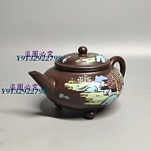 寶齋珍藏名師作品硯臺/古禪硯/原石歙硯老坑螺紋文房端硯歙硯臺 歷史價格詳細信息