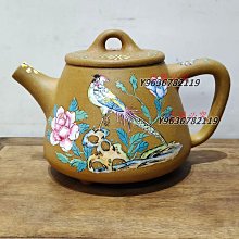 紫砂壺 陳壺監製 款/龍龜全身 八卦壺蓋 歷史價格詳細信息