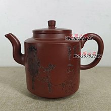 顧景舟 歷史價格詳細信息