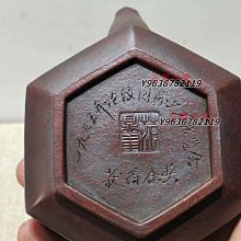 [收藏品] 紫砂~蟾蜍~讓您招財進寶!! 歷史價格詳細信息