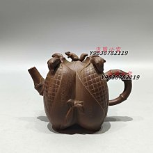 （可議價）-館藏砂器 名稱：回流早期紫砂金蟾四方壺 尺寸：長18.3cm高8.2c m 款識：大清乾隆 紫砂壺 茶壺 茶具 二手【天下奇物】35 歷史價格詳細信息