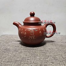 顧景舟 歷史價格詳細信息