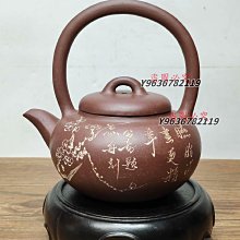 以前下鄉收來的，《懂府翰林》底款，蓋款《上富》汲直老紫砂壺一把，包漿自然 保存完整，收藏的 紫砂壺 茶具 茶配【收藏閣】8584 歷史價格詳細信息