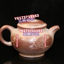 顧景舟 紫砂壺 蓮花壺身 歷史價格詳細信息