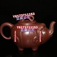 茶壺 - 徐雯 歷史價格詳細信息