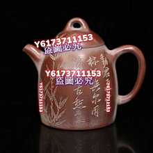 顧景舟 紫砂壺 蓮花壺身 歷史價格詳細信息