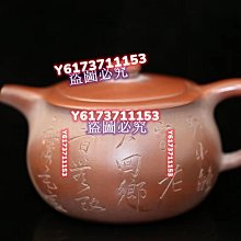 133李學樵   秋蟹     丑 歷史價格詳細信息