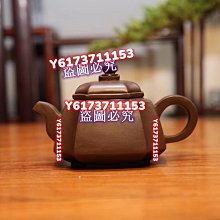 紫砂壺原礦紫泥茶壺槃花壺中式名家手工壺家用正宗宜興茶具 歷史價格詳細信息