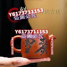 茶具 原礦降坡泥正品紫砂壺名家全手工 矮梅樁壺功夫花茶壺 歷史價格詳細信息