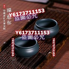 【紫砂主人杯】正宗宜興原礦紫砂杯石黃茶杯功夫茶具大容量水缸杯泥繪山水主人杯凌雲閣茶具 歷史價格詳細信息