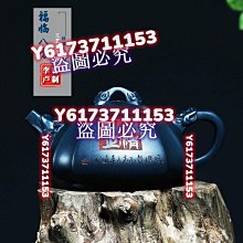 茶具 名家精品純全手工紫砂壺原礦紫泥四方高石瓢壺精品茶壺 歷史價格詳細信息