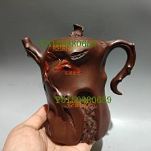 蔣蓉款宜興紫砂壺名家純手工提梁壺功夫茶具老茶壺大容量小品壺 歷史價格詳細信息