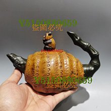 紫砂壺 貓眼四代電陶爐玻璃煮茶壺提梁壺茶具套裝降噪燒水壺小型圍爐茶爐 歷史價格詳細信息