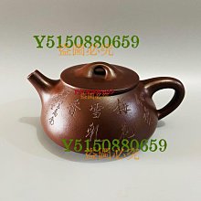 宜興紫砂壺內推球孔手工茶壺原礦功夫茶具小壺百目紫泥明爐壺 歷史價格詳細信息