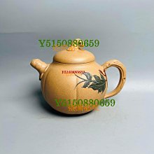 茄瓜·慕古把玩·168cc極品黃降坡料 慕古潤澤精氣神十足 亭亭玉立 “雙刀”刻繪 壺嘴微翹 極致內 紫砂壺 手工壺 名師作品【真棒好物】 歷史價格詳細信息