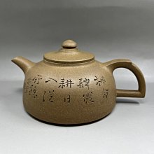 祥雲堂 造.脫蠟鑄造龜甲紋.八角形.三彎提把老鐵壺(866) 歷史價格詳細信息