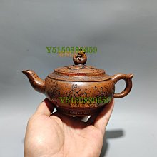 顧景舟 歷史價格詳細信息