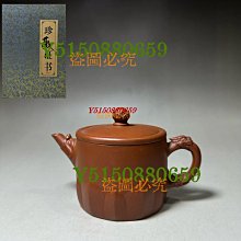 顧景舟 紫砂壺 蓮花壺身 歷史價格詳細信息