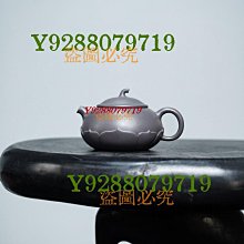 紫砂壺 古悅堂宜興名家紫砂壺純全手工原礦茶壺功夫茶具 大紅袍西施壺~定金-有意請咨詢 歷史價格詳細信息