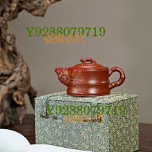 【藏拙】朱泥小品壺 歷史價格詳細信息