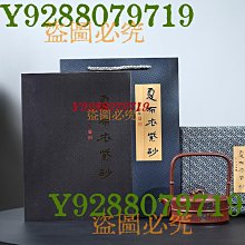 保真紫金砂竹節手串女款天然帝王硃砂高含量佛珠手錬禮物情侶 歷史價格詳細信息