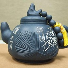 濟公 紫砂 歷史價格詳細信息