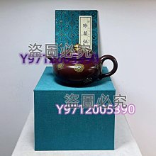 紫砂壺 手工描金 景德鎮提梁陶瓷茶具套裝家用現代簡約泡茶壺茶杯 送托盤 歷史價格詳細信息