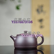 民國紫砂壺 大容量 茶壺 茶器 茶具 文玩 古玩 包老包真19503 歷史價格詳細信息