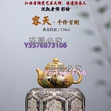 非遺傳承人熊小舊柴燒白 月光灰貝恭碗器型 主人杯附禮盒證書 歷史價格詳細信息