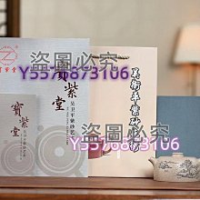 【國家工藝美術師 吳文新】雲立壺 340cc(創藝工坊 正品 紫砂 宜興紫砂壺 茶具 收藏級美品) 歷史價格詳細信息