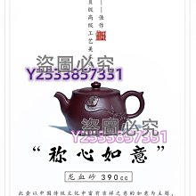 紫砂壺收藏研究書籍: 紫砂鑑定~一本特價390元! 歷史價格詳細信息