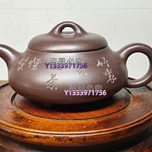 顧景舟 歷史價格詳細信息