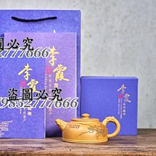 「壺氣滿堂」早期錫製葫蘆茶葉罐 福如東海 壽比南山 近全新（2） 歷史價格詳細信息