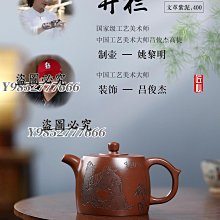 紫晶砂彎管如意手鍊 硃砂97%含量高  精工製作 硃砂極陽之物避禍保平安清心安神轉運化解障礙只做高含量精品-玲瓏心飾 歷史價格詳細信息