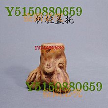 紫砂壺 粗陶壺圍爐煮茶壺陶瓷家用電陶壺泡茶器炭燒水提梁壺虧本特價 歷史價格詳細信息