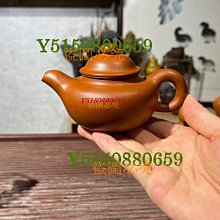優質紫砂壺西施潮汕衝罐小號茶壺潮州朱泥功夫茶壺小容量三小杯壺一件 歷史價格詳細信息