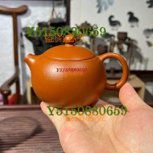 優質紫砂壺西施潮汕衝罐小號茶壺潮州朱泥功夫茶壺小容量三小杯壺一件 歷史價格詳細信息