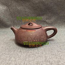 宜興紫砂壺原礦黃金朱泥河豚西施顏玉壺功夫茶具禮品 歷史價格詳細信息