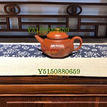 古大紅袍(點彩掇球壺~~季暢園制~~)160CC 歷史價格詳細信息