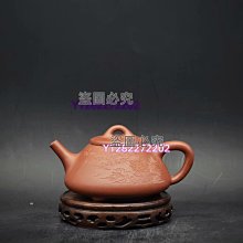 佳作鑒藏 · 春江水暖原礦段泥 · 230cc 作者：吳衛平國家級工藝美術師 師從國大師吳鳴1986 紫砂 手工 名師作品【真棒好物】 歷史價格詳細信息