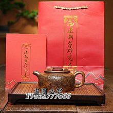 柴燒名家南蠻盆2273 歷史價格詳細信息