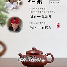 中式紫砂觀世音菩薩佛像人物擺件客廳家用博古架裝飾品禪意空間 歷史價格詳細信息