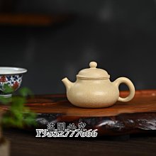 容天、容地、容天下難容之事。—【容天】泥料：本山綠柴燒·420cc作者:   王衛明國家級高級工藝美 紫砂 手工 名師作品【真棒好物】 歷史價格詳細信息