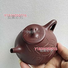 石瓢豬肝紅紫砂壺 蘊玉堂製款 獨孔 100CC／完整【楓紅林雨】 歷史價格詳細信息