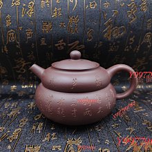 宜興陶器圖譜 詹勳華 杜潔祥 編撰 南天書局,sp2401 歷史價格詳細信息