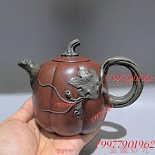 蔣蓉款宜興紫砂壺名家純手工提梁壺功夫茶具老茶壺大容量小品壺 歷史價格詳細信息