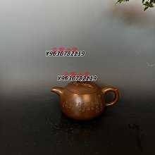 紫砂茶收藏家雞飾品花椰菜企鵝雞茶遊戲茶配件 歷史價格詳細信息