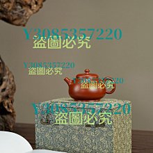 優質紫砂壺西施潮汕衝罐小號茶壺潮州朱泥功夫茶壺小容量三小杯壺一件 歷史價格詳細信息