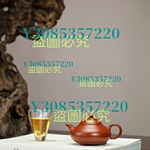 優質紫砂壺西施潮汕衝罐小號茶壺潮州朱泥功夫茶壺小容量三小杯壺一件 歷史價格詳細信息